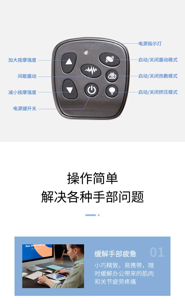 按摩_05