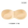 Fornecimento Direto da Fábrica Sutiã de Beleza Esponja para as Costas com Bojo Moldado para Massagem Sutiã Integrado com Parte Superior Fina e Inferior Grossa Acolchoado Push-Up Lingerie 134
