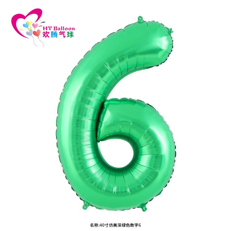 40寸仿美深绿色数字6ht