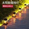 2026 Luces Solares para Jardín Exterior Linternas Estilo Retro Linternas Pequeñas de Palacio Luces de Vela Luces de Estrella Luces Decorativas para Pasillo de Jardín