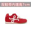 Versión de Piel de Vaca ~7 cm de Suela Gruesa Zapatos que Aumentan la Altura, Zapatillas Casuales Retro con Punta Inclinada para Mujer, Zapatos de Entrenamiento Agan