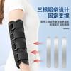 Fabricante de Férula de Fijación para la Articulación del Codo Suministros Ictus Hemiplejia Enderezamiento del Brazo Corrector de Brazo Férula de Rehabilitación para la Extremidad Superior