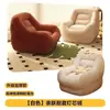 Sofá pequeño de celebridad de internet perezosa, sofá tatami para balcón de apartamento pequeño, silla de sofá individual de ocio para dormitorio sala de estar