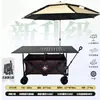 Carro de camping premium para picnics al aire libre con tablero de mesa, plegable y compacto, adecuado para uso en coche y montaje de puestos a gran escala