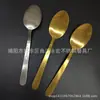 Juego de cubiertos occidentales estilo europeo cepillado, cuchillo, tenedor y cuchara de acero inoxidable lijado, cuchillo de mesa engrosado, tenedor práctico