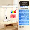 Luminária de Mesa Inteligente com Controle por Voz para Proteção Ocular, para Estudar, Espectro Completo, para Dormitório Estudantil, Mesa, Lição de Casa, Leitura e Prevenção de Miopia