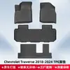 Adecuado para Chevrolet Traverse de 8 plazas 2018-2023 Alfombrillas de Piso 3D para Todo Clima de TPE