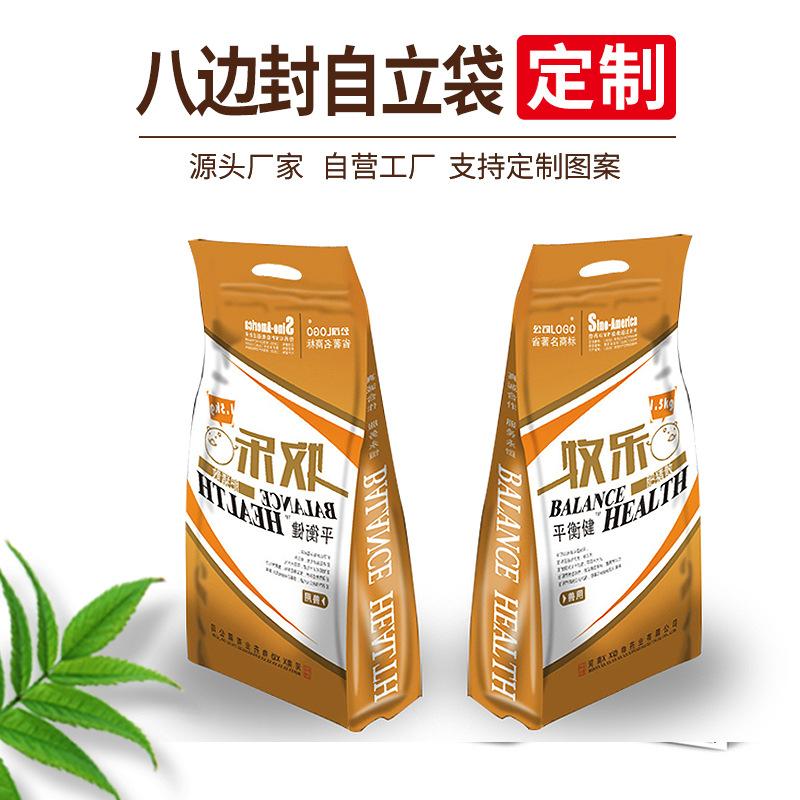 八边封.jpg