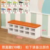 Banqueta larga para cambiarse los zapatos, se puede sentar en la entrada, banqueta para cambiarse los zapatos, banco largo suave combinado para cambiarse los zapatos para niños de centro de educación temprana de jardín de infantes