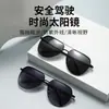 25 Nuevas Gafas de Sol Polarizadas Aviador de Doble Puente, Gafas Antivibración para Hombre que Cambian de Color, Gafas para Conducir y Pescar