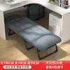 Cama plegable para descanso de almuerzo de fábrica Artefacto para dormir en la oficina Estación de trabajo Silla reclinable individual de marcha Cama de siesta simple reforzada