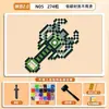 Set de Juguetes Creativos de Píxeles de Cubo Impresos en 3D para Bricolaje Cuidadosamente Seleccionado