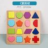 Brinquedos educativos para a primeira infância infantil, uma variedade de quebra-cabeças opcionais de alfabeto digital, contas pequenas, blocos de montar Tetris