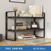 Estantería de Escritorio, Estante de Almacenamiento para Escritorio, Estante Vertical de Almacenamiento para Escritorio de Estudiante, Pequeño Gabinete Simple, Estantería Pequeña de Exhibición para Estación de Trabajo