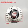 Disco de freno para coche eléctrico Disco de freno para motocicleta eléctrica 155 180 220 260 mm Pastilla de freno