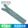 Ykk Genuino No. Cremallera Metálica Abierta de 8 Pulgadas Color Dorado Brillante Adecuada para Chaquetas de Motociclista/Chaquetas de Trabajo, Ventaja de Precio por Volumen