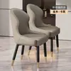 Cadeira de Jantar em Madeira Maciça 2026 Novo Modelo para Uso Doméstico, Cadeira de Mesa de Jantar de Luxo Leve de Alta Qualidade, Cadeira Confortável com Encosto para Sala de Estar, Sala de Jantar, Hotel