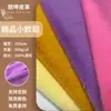 Em Estoque Premium Pequeno Vison Europeu Pelo de Vison 5mm Veludo Espessado Tecido de Alta Qualidade para Brinquedos e Roupas Atacado, Personalizável
