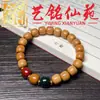Sándalo Verde Palo de Rosa Negro Sándalo Rojo Sección de Bambú Sándalo Brillo Nocturno Estilo Noche Eterna Pulsera con Anillo Corredizo Arte Ming Xian Yuan Pulsera Unisex