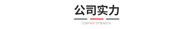 三合一连接件_14