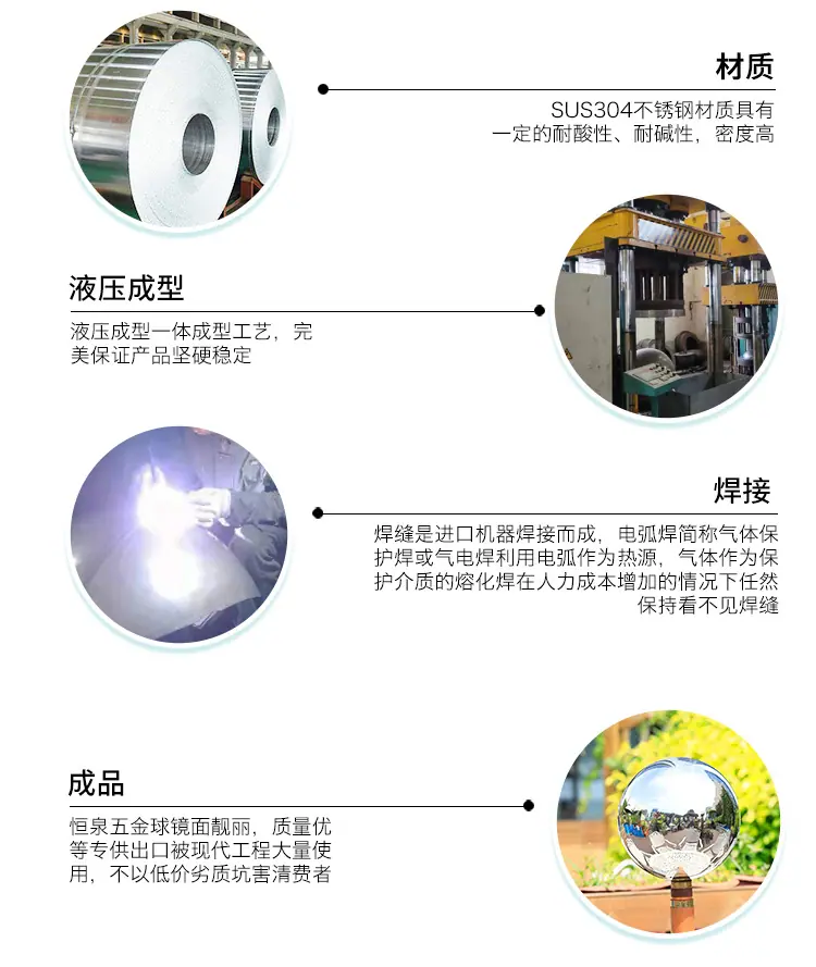 本色球详情-2_08.jpg