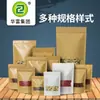 Saco com Fecho Zip, Saco Fofo de Papel Kraft, Saco Alimentício Selante Personalizado, Saco Auto-Sustentável para Embalagem de Chá e Frutas Secas, Saco Especial