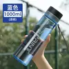 Botella de agua de gran capacidad para hombres, vaso espacial de verano, botella de agua deportiva portátil para exteriores para estudiantes, plástico, resistente a caídas, taza de té grande