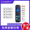Adecuado para Control Remoto de TV Roku Control Remoto para TV Roku 22 Teclas Transfronterizo