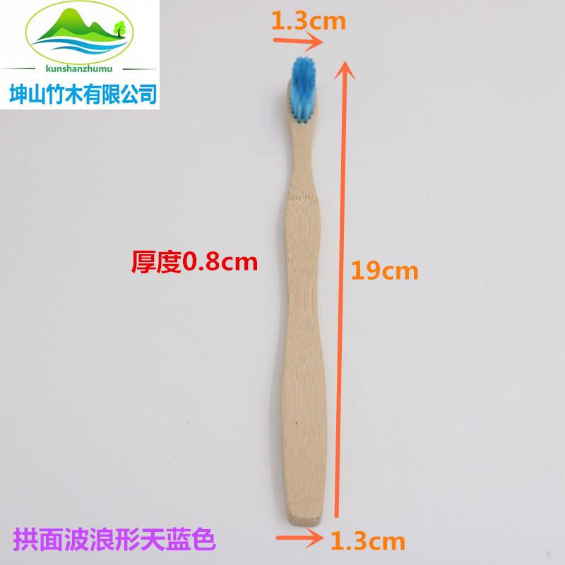 拱面波浪形开蓝色