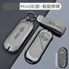 24 Modelos de Fundas para Llaves Bmw Mini para Vehículos de Nueva Energía, Carcasa Countryman, Cubierta Cooper, Mini Eléctrico, Aceman, para Mujeres