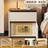 Caja fuerte de mesita de noche integrada en el dormitorio del hogar, caja fuerte oculta con sistema de doble cerradura (contraseña y clave), gabinete de almacenamiento de joyas y documentos