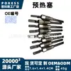 12563554 (8 piezas) bujías de precalentamiento adecuadas para modelos Chevrolet C1500 C2500 C3500 de 1982-2002