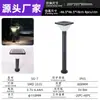 Luzes Solares, Luzes de Gramado, Luzes de Solo, Luzes de Gramado e Jardim à Prova d'Água para Exterior, Luzes de Solo para Quintal de Casa e Villa, Luzes de Jardim