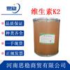 Suplemento nutricional de vitamina K2 (2000 ppm, 0,2 % de grado alimenticio), polvo de fermentación MK-7 VK2.