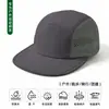 Gorra Deportiva de Béisbol Transpirable, de Secado Rápido, Repelente al Agua, para Hombre, Protección Solar, Circunferencia de Cabeza Grande, Gorra para Deportes al Aire Libre