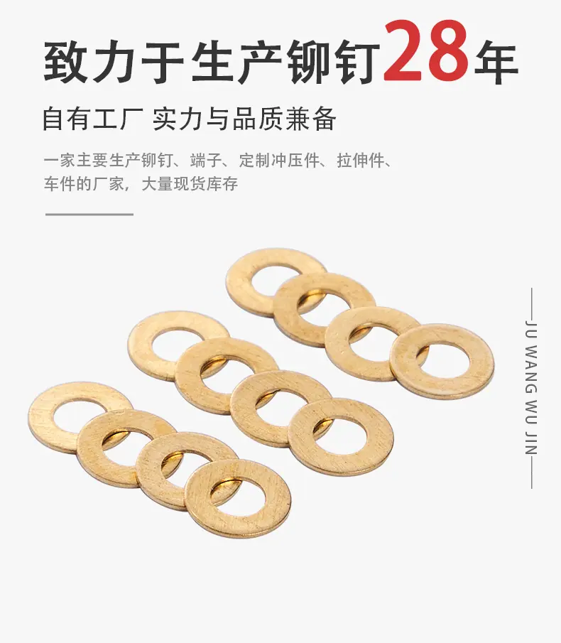 平介子