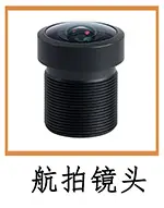 航拍镜头
