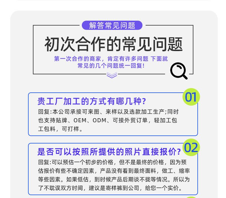 定制链_04
