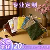 En stock venta al por mayor bolsa de embalaje para joyería de oro y plata texto pulsera de hilo de ajuste bolsillo con cordón de ajuste bolsa de almacenamiento de franela bolsa de tela pequeña