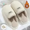 Pantuflas cálidas de algodón para mujer para uso en casa, antideslizantes, resistentes al desgaste, pantuflas de interior de suela suave, transpirables, amigables con la piel, pantuflas de algodón afelpado para hombre