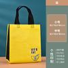 Bolsa para llevar no tejida, Bolsa para llevar gruesa impermeable laminada de aspecto elegante, Bolso de mano aislado para catering en stock