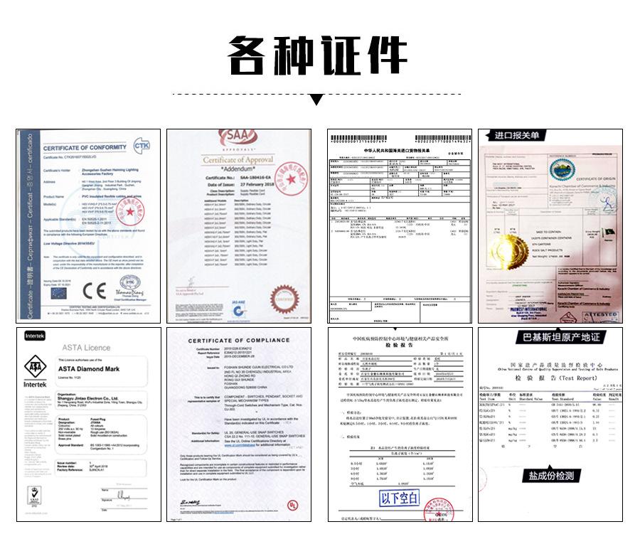 微信图片_20220816161509