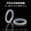 Anillo de ágata para mujer, anillo de jade genuino, anillo liso natural, anillo de cola, anillo para el dedo índice, producto popular de comercio electrónico, venta al por mayor
