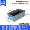 61 Caja de Vuelta Caja de Plástico Rectangular Caja Estrecha para Piezas Almacenamiento de Filtros Accesorios de Ferretería Metabo