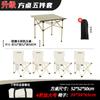 Mesa Plegable para Exteriores y Juego de Sillas Silla Plegable para Estudiantes Bocetos Silla Portátil para Picnic Camping Mesa de Acero de Titanio Mesa Tipo Rollito de Huevo