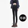 Pantalones tipo lápiz cropped ajustados de talle alto adelgazantes, jeans ajustados casuales de moda retro de alta calle para mujer con elasticidad