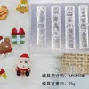Novo Molde de Manicure de Natal de Alta Transparência, Decoração de Unha Usável Caseira, Cola para Esmalte, Fácil de Soltar, Ferramenta Abrasiva de Silicone Resistente a Altas Temperaturas