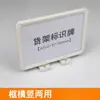 Letreros Magnéticos Letreros de Identificación de Almacén Letreros Indicadores de Clasificación de Estanterías Etiquetas de Clasificación Tarjetas de Identificación de Estanterías Tarjetas de Material de Almacenamiento A4