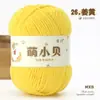 Hilo de chenilla Mubai Meng Xiaobei de un solo hilo, tira fina de hielo para muñecas hechas a mano DIY