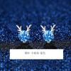 Yi Lu tiene tus pendientes de venta caliente platino pequeño alce circonita pendientes de botón femenino anillo estilo coreano elegante lindo Navidad pendientes joyería femenina